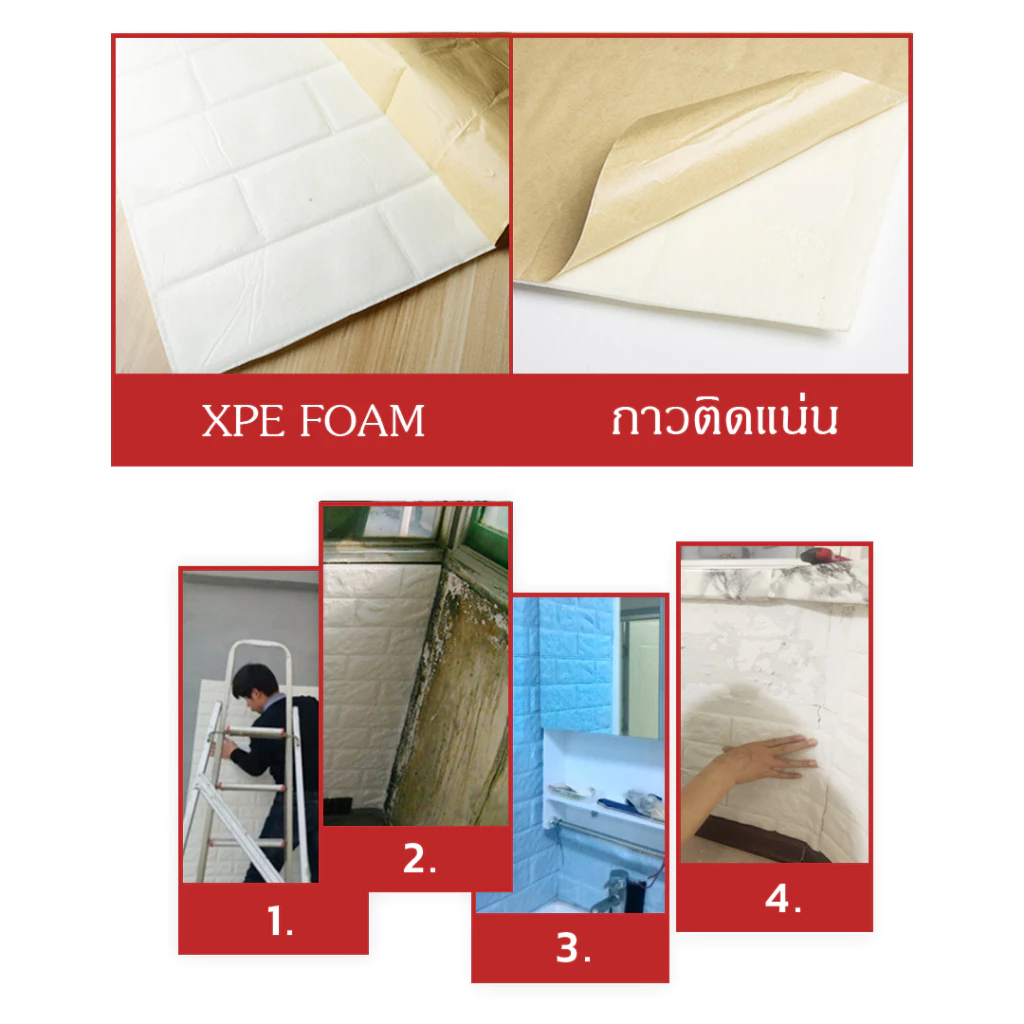 วอลเปเปอร์ติดผนัง กันน้ำ หลายลวดลาย-ขนาด มีกาวในตัว thumbnail 3
