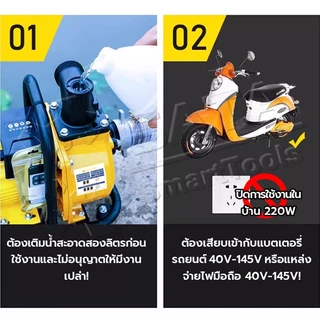 SA ปั๊มน้ำหอยโข่งโซล่าเซลล์ ปั๊มน้ำหอยโข่ง 1500W 2นิ้ว/3นิ้ว 145Vmax DC แบตเตอรี่ หรือ แผงโซล่าเซลล์ ได้เลย (ไม่รวมแผง)
