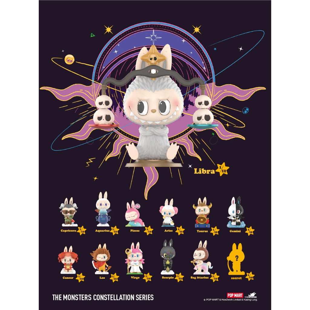 POP MART The Monsters Constellation Series [แบบแยก]