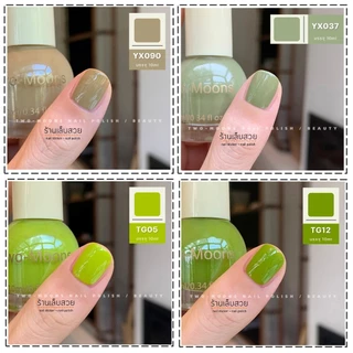 Two-moons ของแท้ รุ่น เขียว เหนียวทรัพย์ ยาทาเล็บ สีทาเล็บกึ่งเจล ไม่ต้องอบ สีสวย แห้งไว