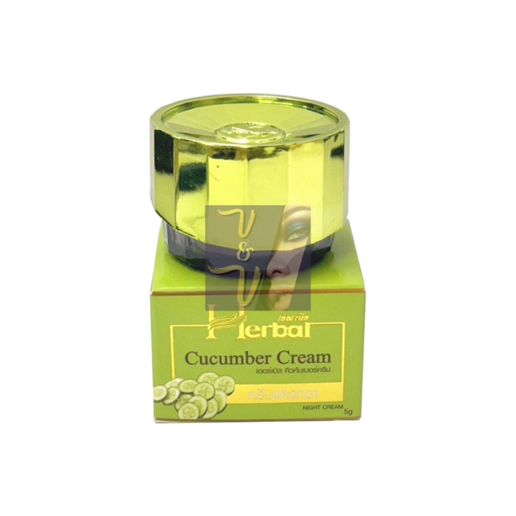 (5g.) Herbal Cucumber Cream เฮอร์เบิล ครีมแตงกวา