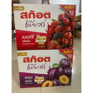 สก๊อตเพียวเร่ มี 2 รสชาติให้เลือก  แพค 6/แพค 12