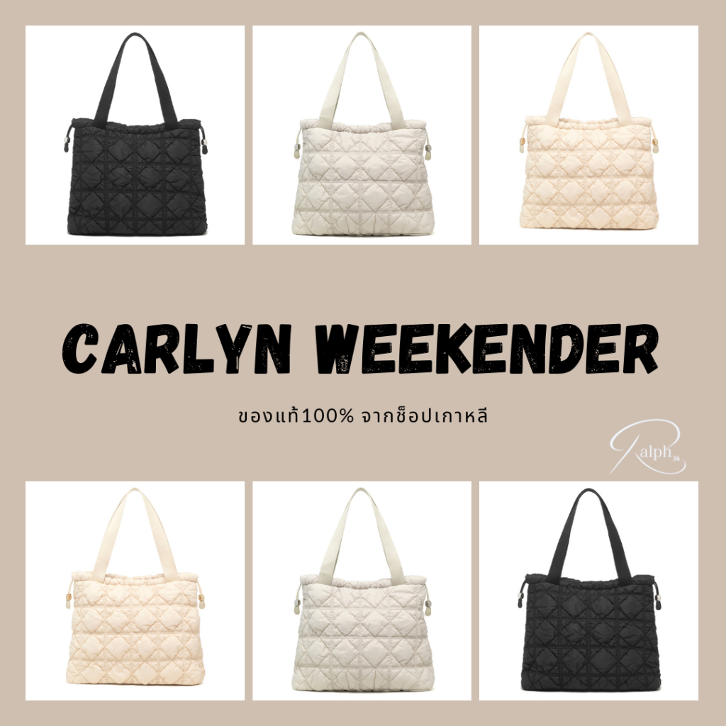 กระเป๋าสะพายข้างผู้หญิง CARLYN Weekender ของแท้จากเกาหลี