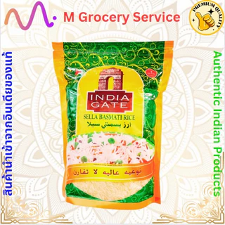 Basmati rice 1kg/ข้าวบาสมาติพรีเมียมขนาด 1 กก นำเข้าจากปากีสถานและอินเดีย