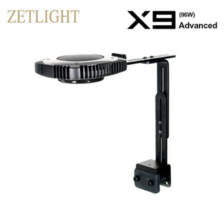 ZETLIGHT X9 ไฟสำหรับตู้ปลาทะเล ออกแบบมาโดยเฉพาะ ช่วงแสงครบ น…