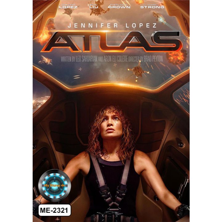 DVD เสียงไทยมาสเตอร์ หนังใหม่ หนังดีวีดี Atlas ล่าข้ามจักรวาล