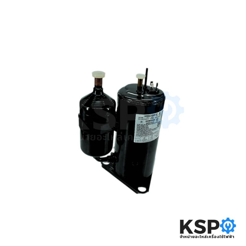 คอมเพรสเซอร์ แอร์ SAMSUNG INVERTER DC 155-200V 58Hz Part. UG9AJ1090FJR 9000BTUS / 12000BTUS น้ำยา R410a อะไหล่แอร์ - รูปที่ 2