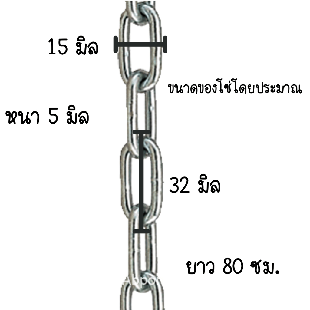 โซ่ โซ่ล็อคมีปลอก ยาว 80cm. ไม่มีแม่กุญแจ โซ่ล็อครั้ว โซ่เหล็กอเนกประสงค์ โซ่ล็อคยาวพิเศษ โซ่ล็อคจักรยาน โซ่คล้องบ้าน YP รูปที่ 4