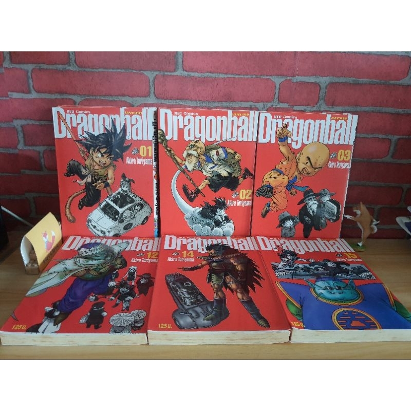 Dragonball Bigbook บ้านแยกเล่ม