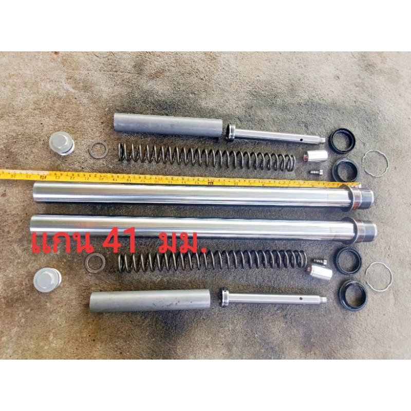 แกนโช้คหน้าสินค้ามือสองขนาดแกน 41 มม.ยาว60เซนติเมตรสำหรับใส่ kawasaki ninja400/z 400 /eliminator 400และเครื่องรุ่นอื่นๆ