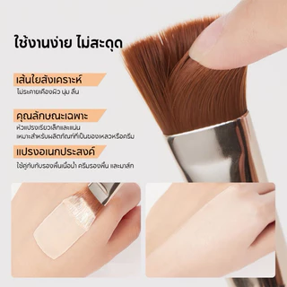 B-23🌟GECOMO แปรงแต่งหน้า ลงรองพื้น สำหรับเกลี่ยรองพื้น ไร้รอยต่อ ขนาดใหญ่ ขนแปรงนุ่ม แน่น ไม่ทำบาดหน้า