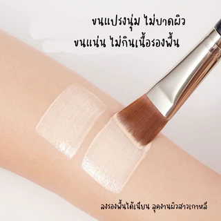 B-23🌟GECOMO แปรงแต่งหน้า ลงรองพื้น สำหรับเกลี่ยรองพื้น ไร้รอยต่อ ขนาดใหญ่ ขนแปรงนุ่ม แน่น ไม่ทำบาดหน้า