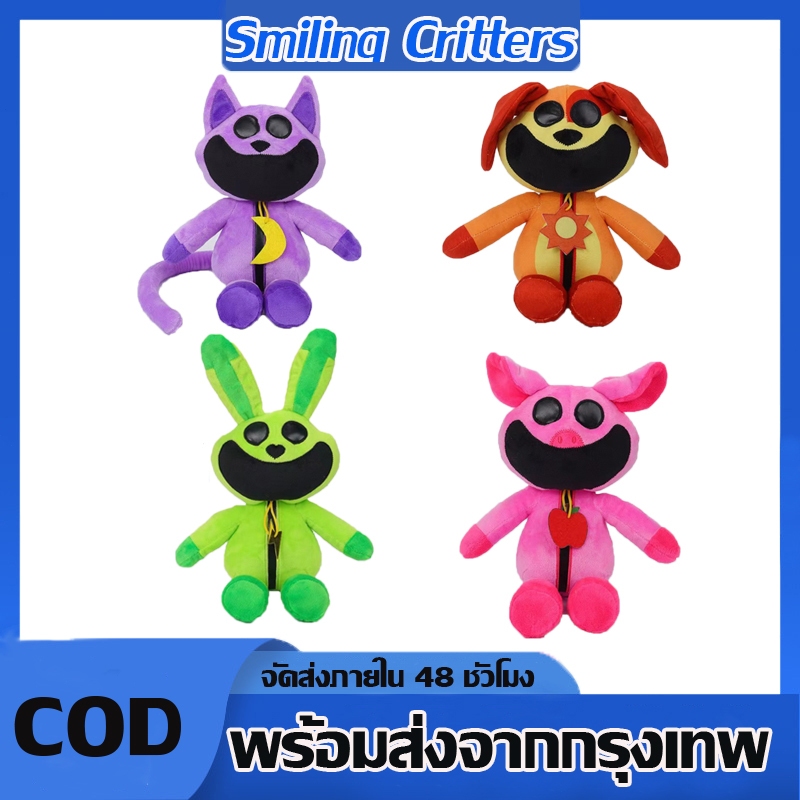 🔥พร้อมส่งจากไทยครับ🔥 ตุ๊กตาผ้าพลัฌ🌈  Poppy Playtime 3 Catnap🌈ตุ๊กตายัดนุ่น  Smiling Critters ตุ๊กตา 