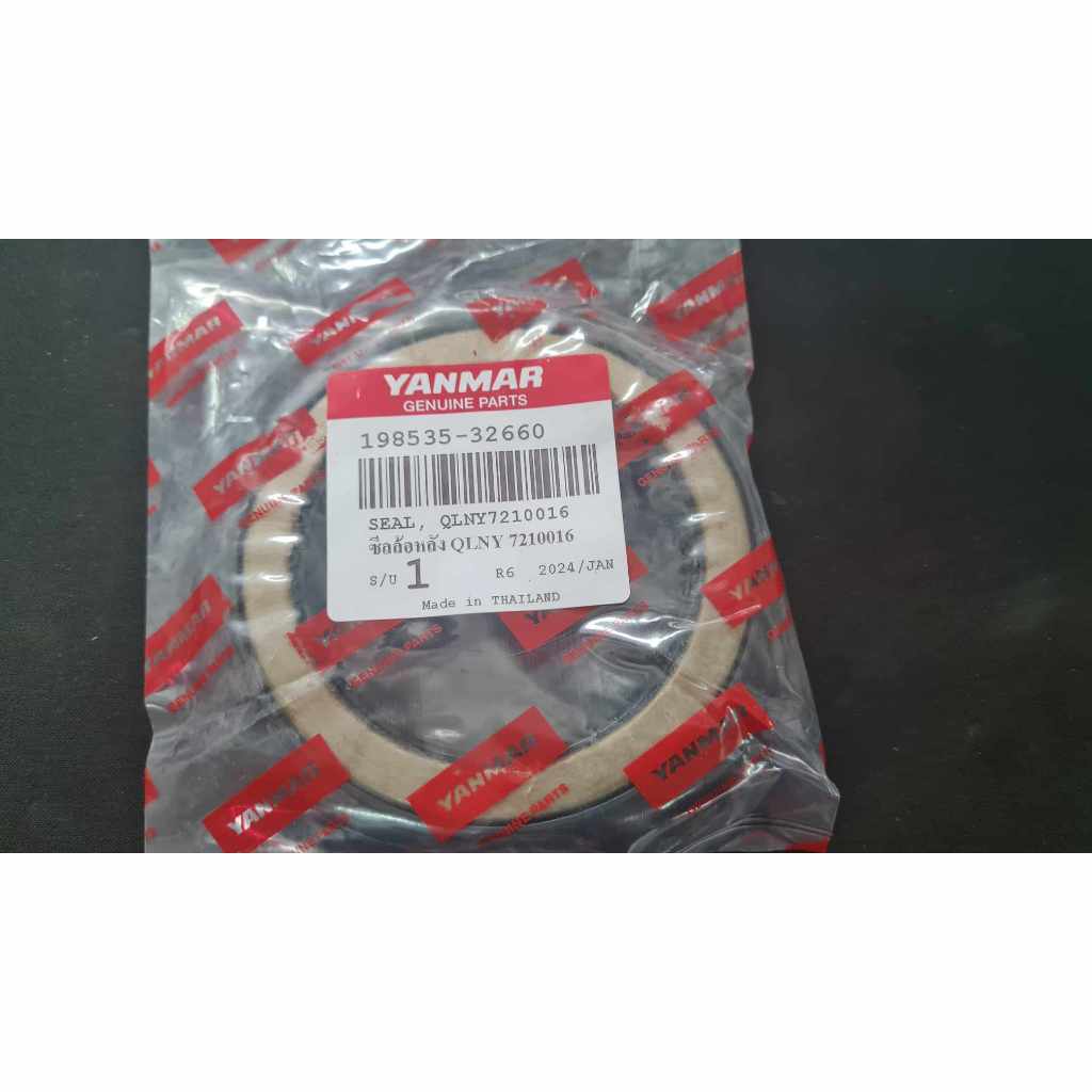 198535-32660 ซีลล้อหลัง EF453T EF494T EF514T ของแท้