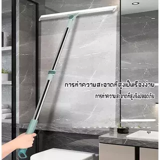 YY ไม้รีดน้ำ ไม้เช็ดกระจก ไม้กวาดพื้นเปียก มีให้เลือก 2 ขนาด (ไม่ระบุสี) 1797