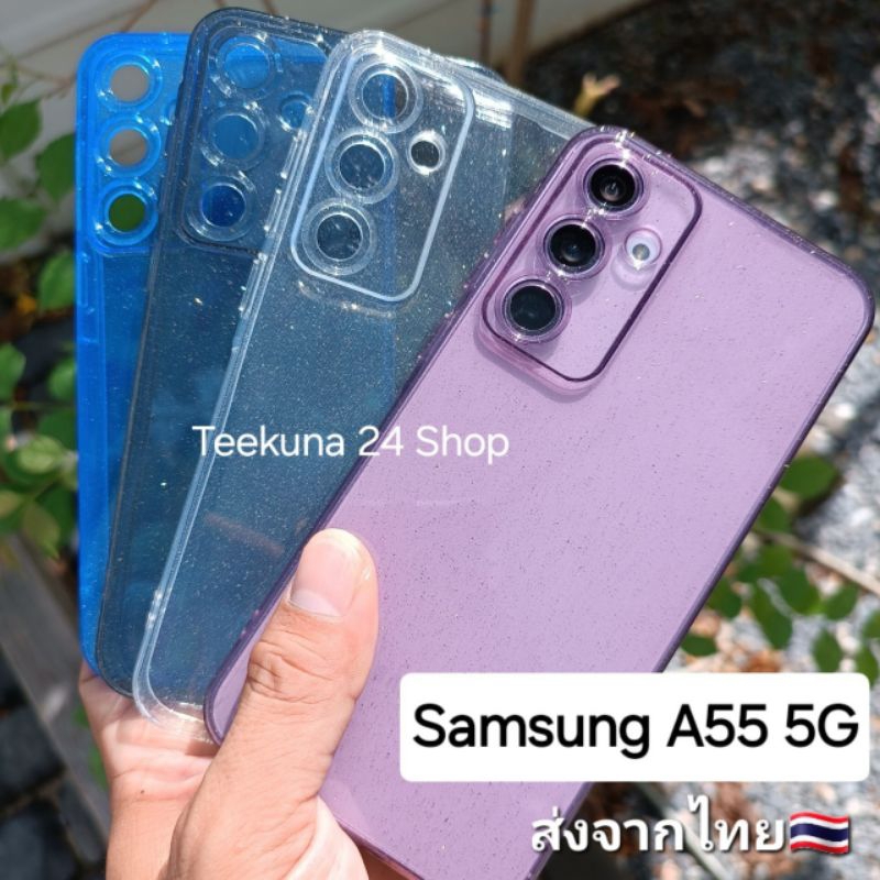 เคส Samsung A55 5G แบบซิลิโคนใสกลิตเตอร์(Glitter)+กันกล้อง