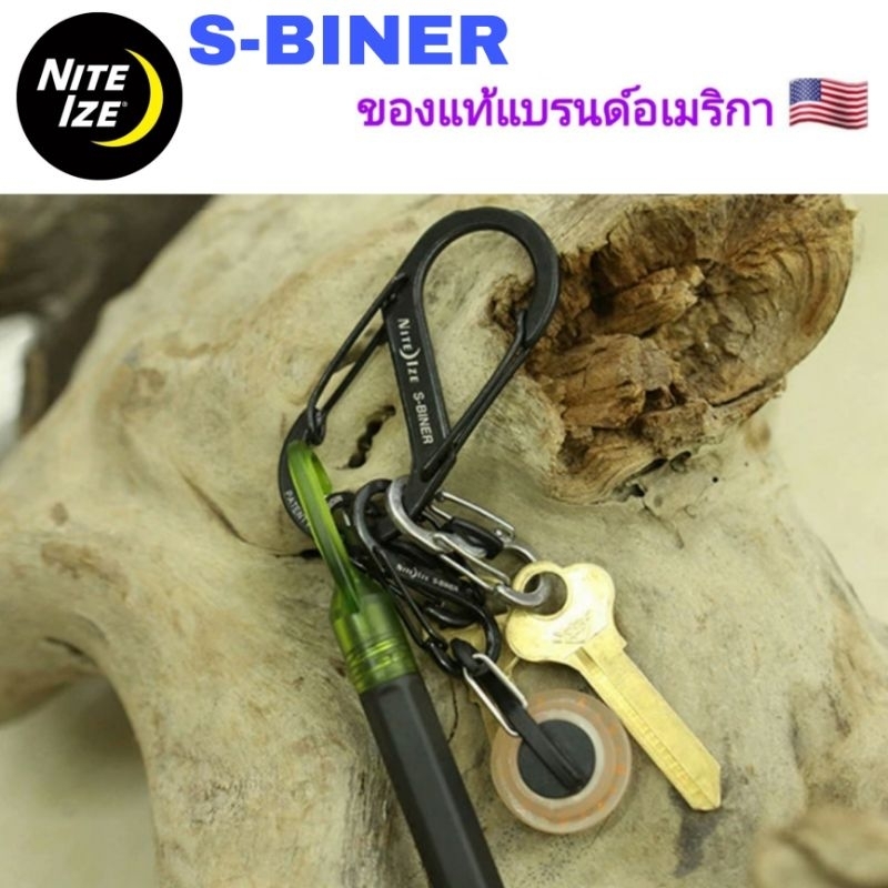 พวงกุญแจ S Biner Carabiner ทำจากอลูมิเนียมน้ำหนักเบา คุณภาพสูง สินค้านำเข้าแบรนด์ Nite Ize ของแท้ USA ราคา ถูกที่สุด ดีลบีเคเค แกลเลอรีภาพที่ 7