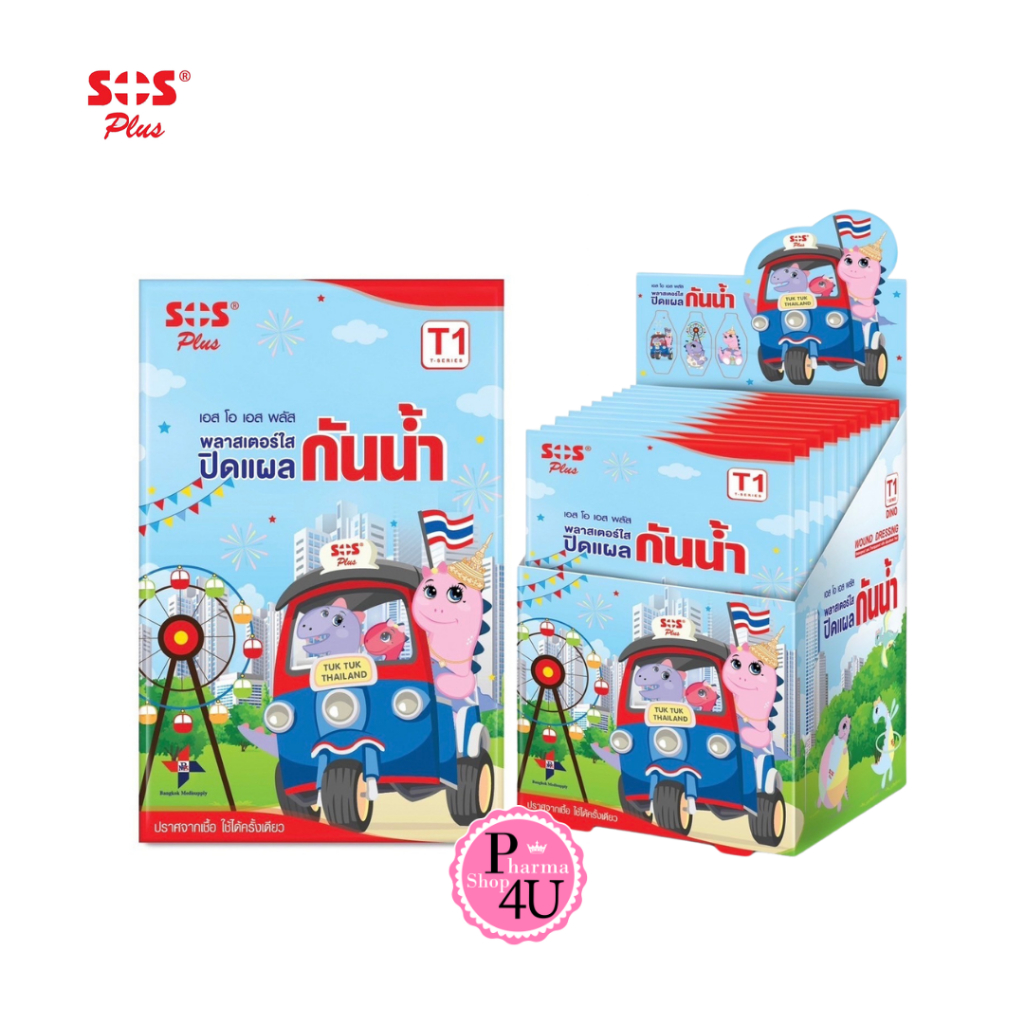 SOS พลาสเตอร์ใสปิดแผลกันน้ำ พลาสเตอร์ลายการ์ตูน T1 6ชิ้น/ซอง#8272