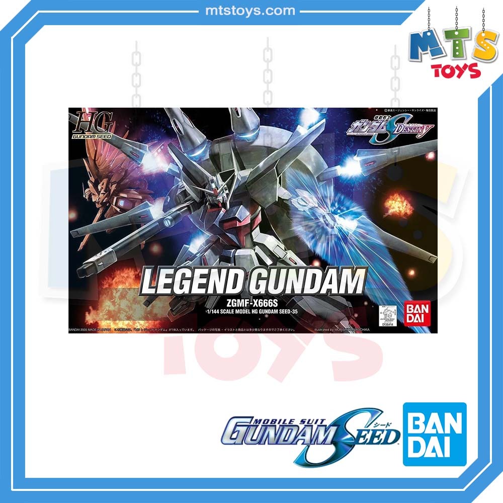 **MTS Toys**HG 1/144 : ZGMF-X666S Legend Gundam [Mobile Suit Gundam SEED Destiny] กันดั้ม