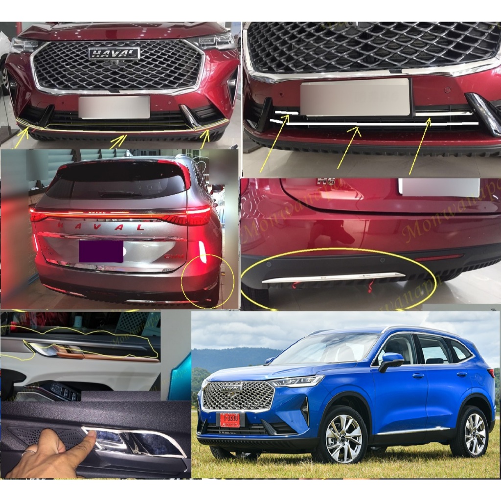 🎉ส่งจากร้าน 🇹🇭ในกทม.ชุดแต่งสำหรับ HAVAL H6-21-25 ทั้งภายใน นอกให้ดูดีรอบคัน ให้ความสวยภูมิฐานมีระดับ