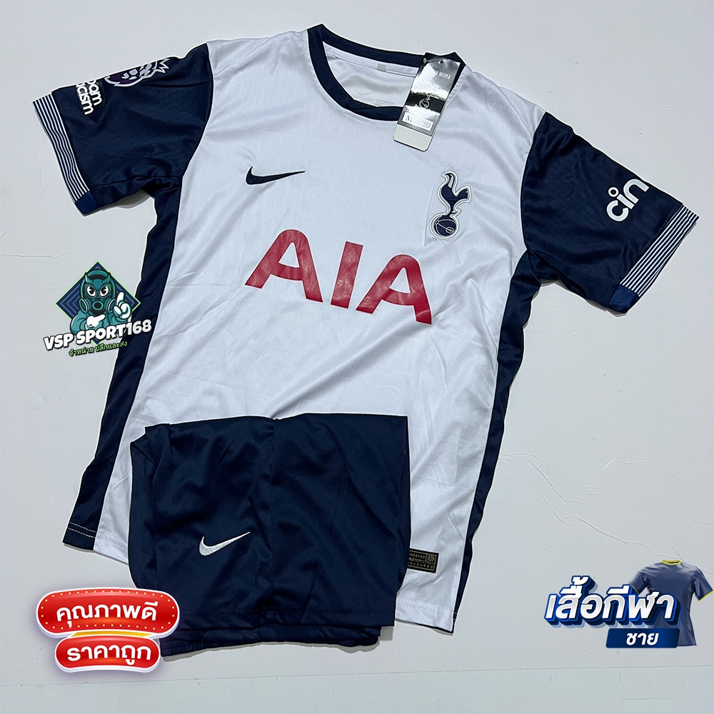 ชุดฟุตบอล สเปอร์ส ผู้ใหญ่ ได้ทั้งชุด แขนสั้น ปี24 (เสื้อบอลและกางเกงบอล)