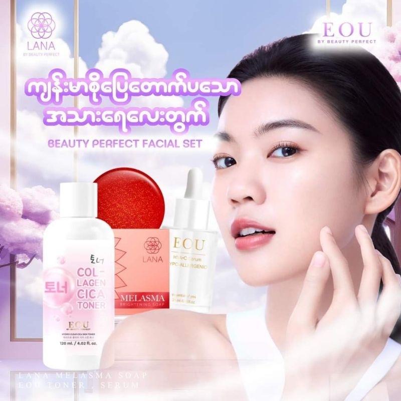 Lana face Soap & Eou Toner & Eou serum