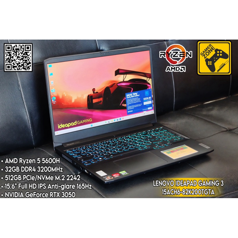 Lenovo IdeaPad Gaming 3 15ACH6-82K200TGTA