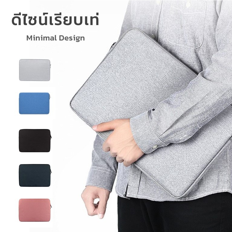 (พร้อมส่ง) กระเป๋าคอม ซองโน๊ตบุ๊ค11-15.6 นิ้ว เคสแล็ปท็อปกันกระแทก กระเป๋าMacBook เคสแท็บเล็ต