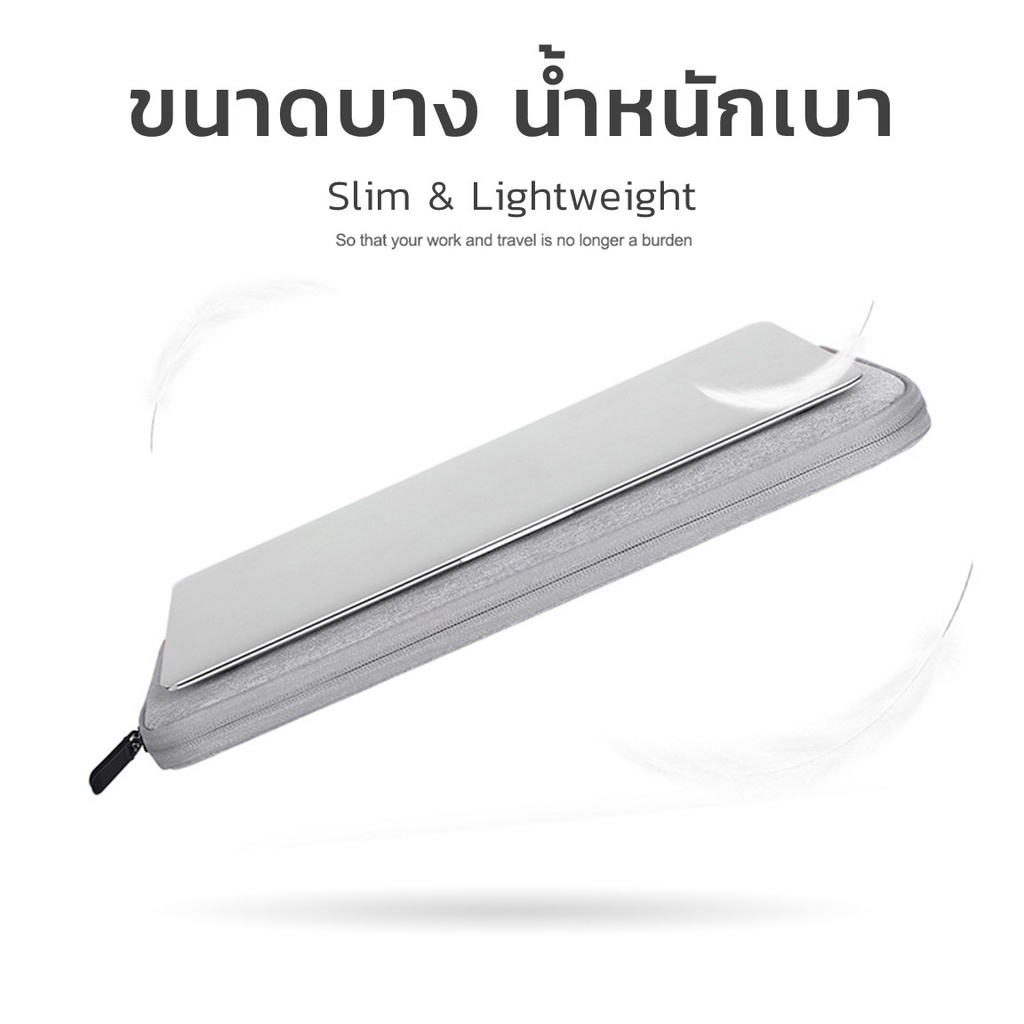 (พร้อมส่ง) กระเป๋าคอม ซองโน๊ตบุ๊ค11-15.6 นิ้ว เคสแล็ปท็อปกันกระแทก กระเป๋าMacBook เคสแท็บเล็ต