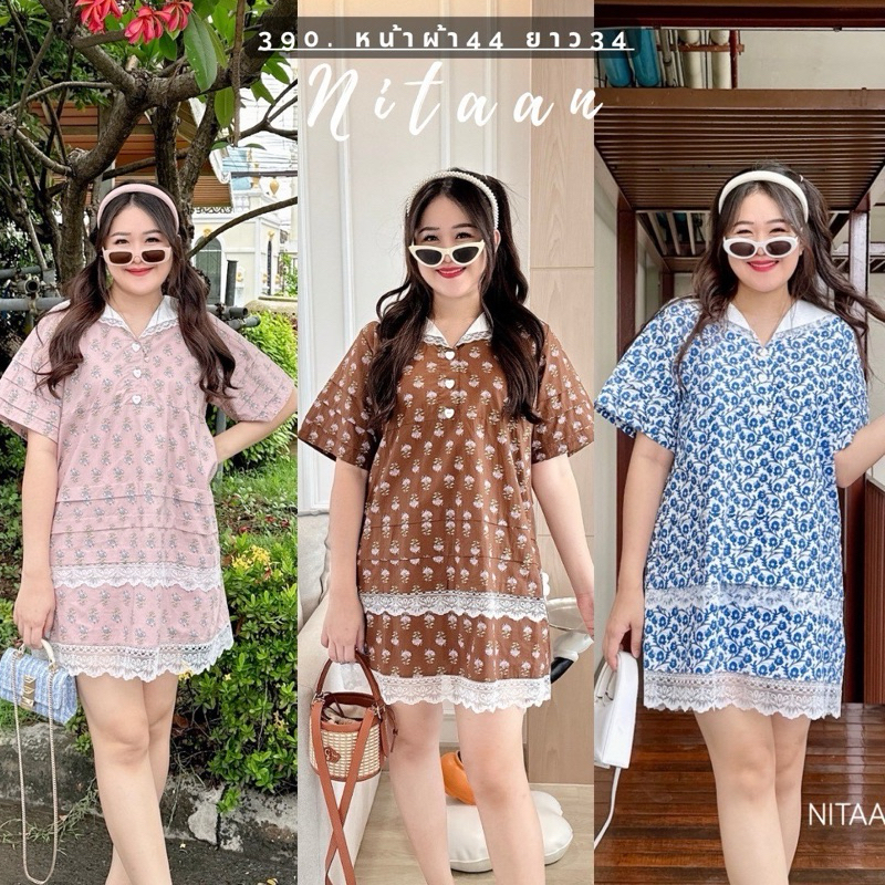 NITAAN (SAILOR DRESS) เดรสปกกะลาสี ผ้าคอตตอนป้ายนิทาน ทรงเอ ลายสวย ปกจึ้ง ขอบลูกไม้