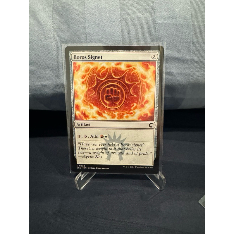 MTG Ravnica: Clue Edition: Boros Signet