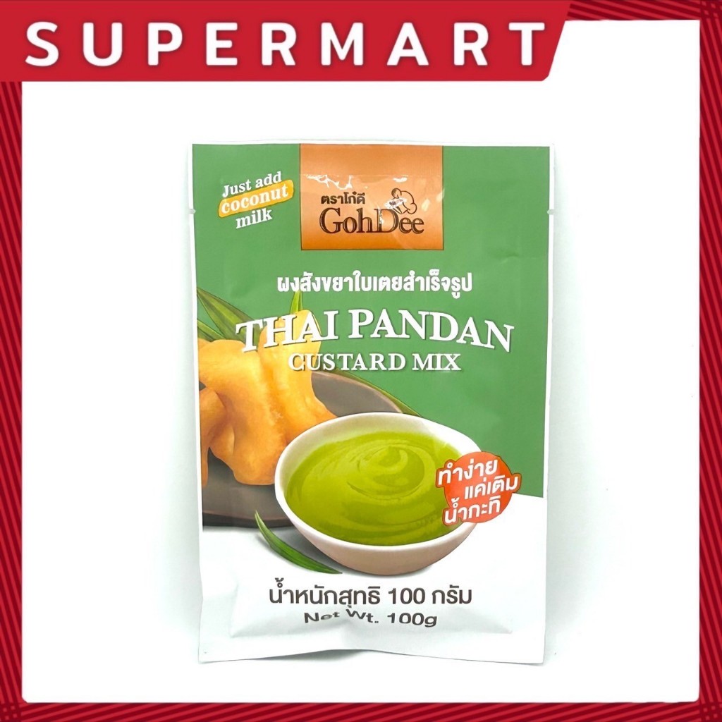 SUPERMART โก๋ดี ผงสังขยาใบเตยสำเร็จรูป 100 กรัม#1115597