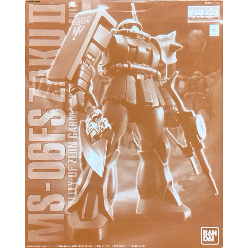 Mg 1/100 MS-06FS Zaku II Garma Zabi Use