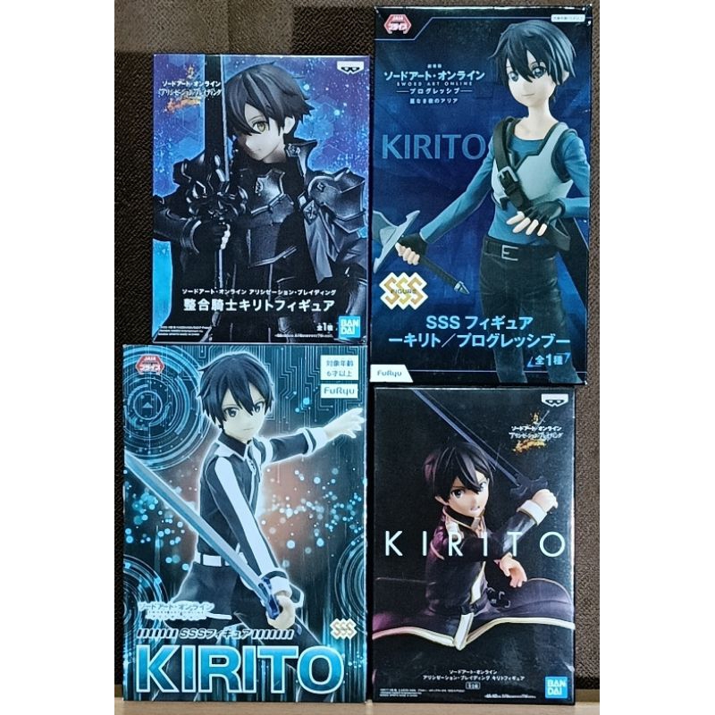 SWORD ART ONLINE KIRITO