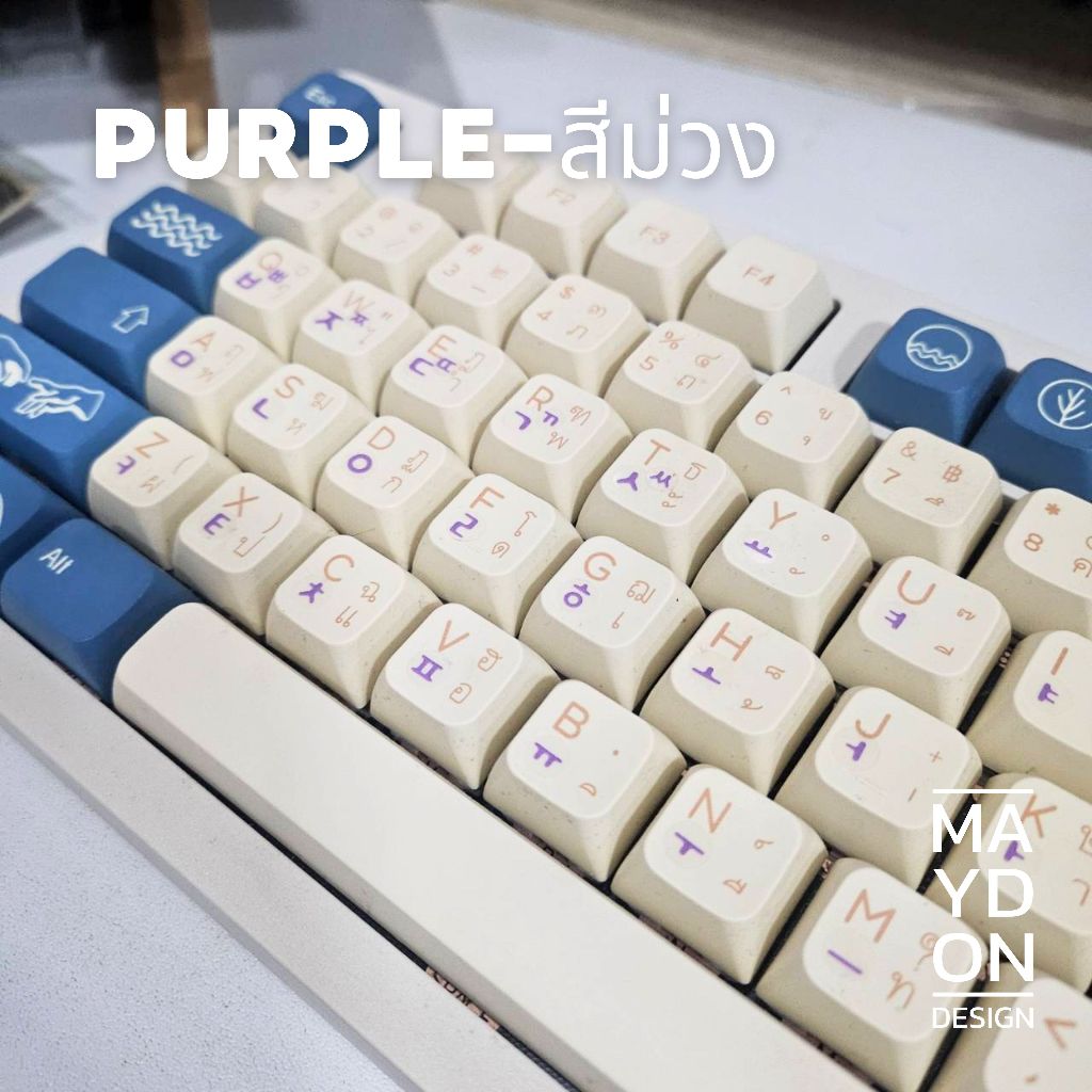 Sticker Keyboard ภาษาเกาหลี 4 สีใหม่ ! 🎏 สติ๊กเกอร์ใสติดทับคีย์บอร์ดได้เลย [เกาหลี]