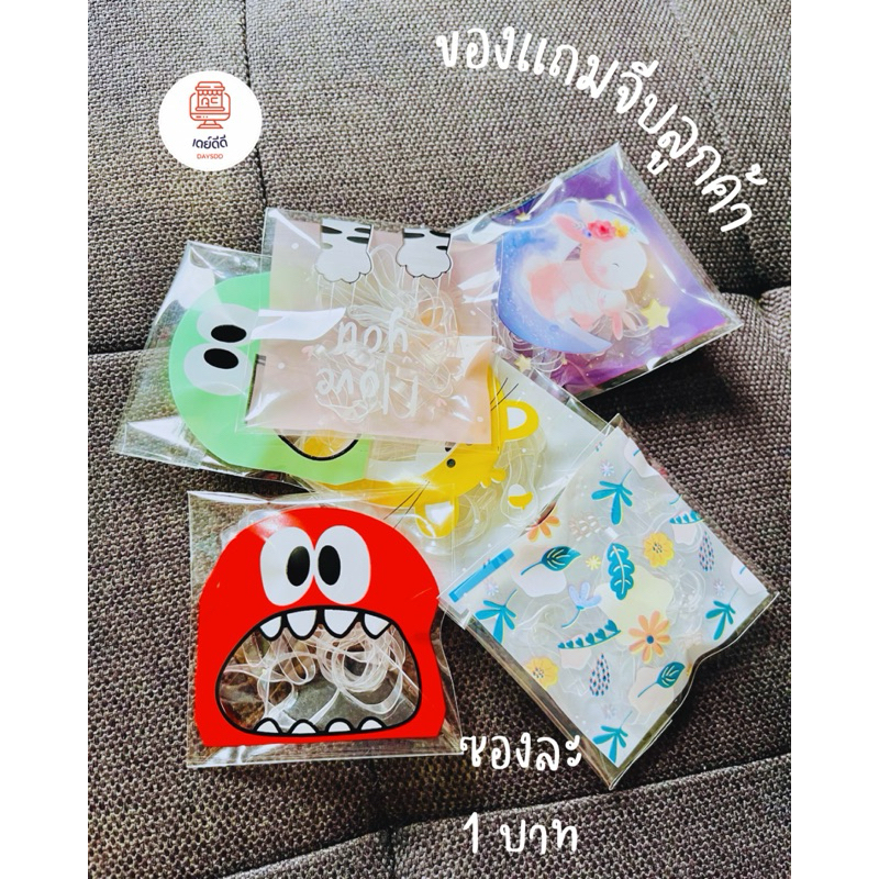 ส่งฟรี ยางมัดผม สีใส ใสแก้วกลิ๊ตเตอร์ ของแถม ของจีบลูกค้า ของขวัญ งานปัจฉิม โอกา