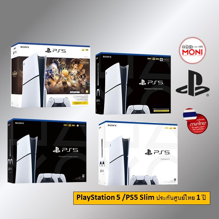[โค้ด DDX10MAYW5 ลด 1000.-] เครื่อง Sony PlayStation 5 Slim Console ประกันศูนย์ไทย 1 ปี