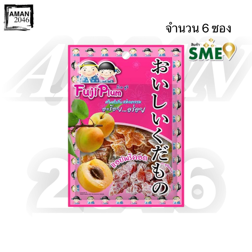 ฟูจิ พลัม แอปพริคอต ขนาด 40 กรัม จำนวน 6 ซอง
