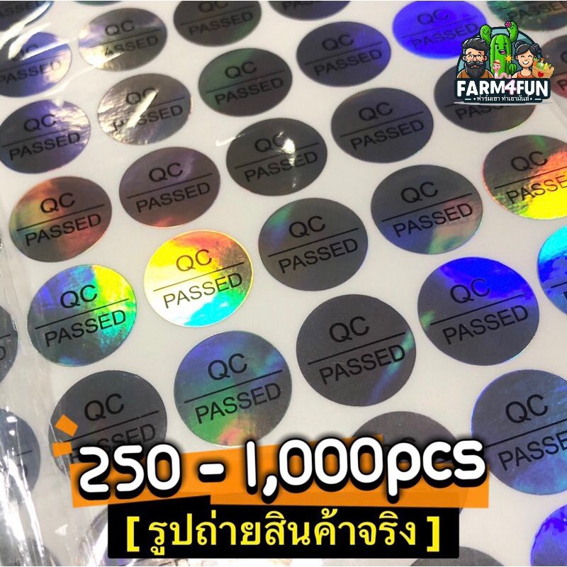 🇹🇭🌈💥ถูกสุด‼️สติ๊กเกอร์ราคาโรงงาน🌈🌸QC PASSED 1cm/1.5cm/2cm/2.5cm/3cm Hologram🔆โฮโลแกรม สะท้อนแสง🌸