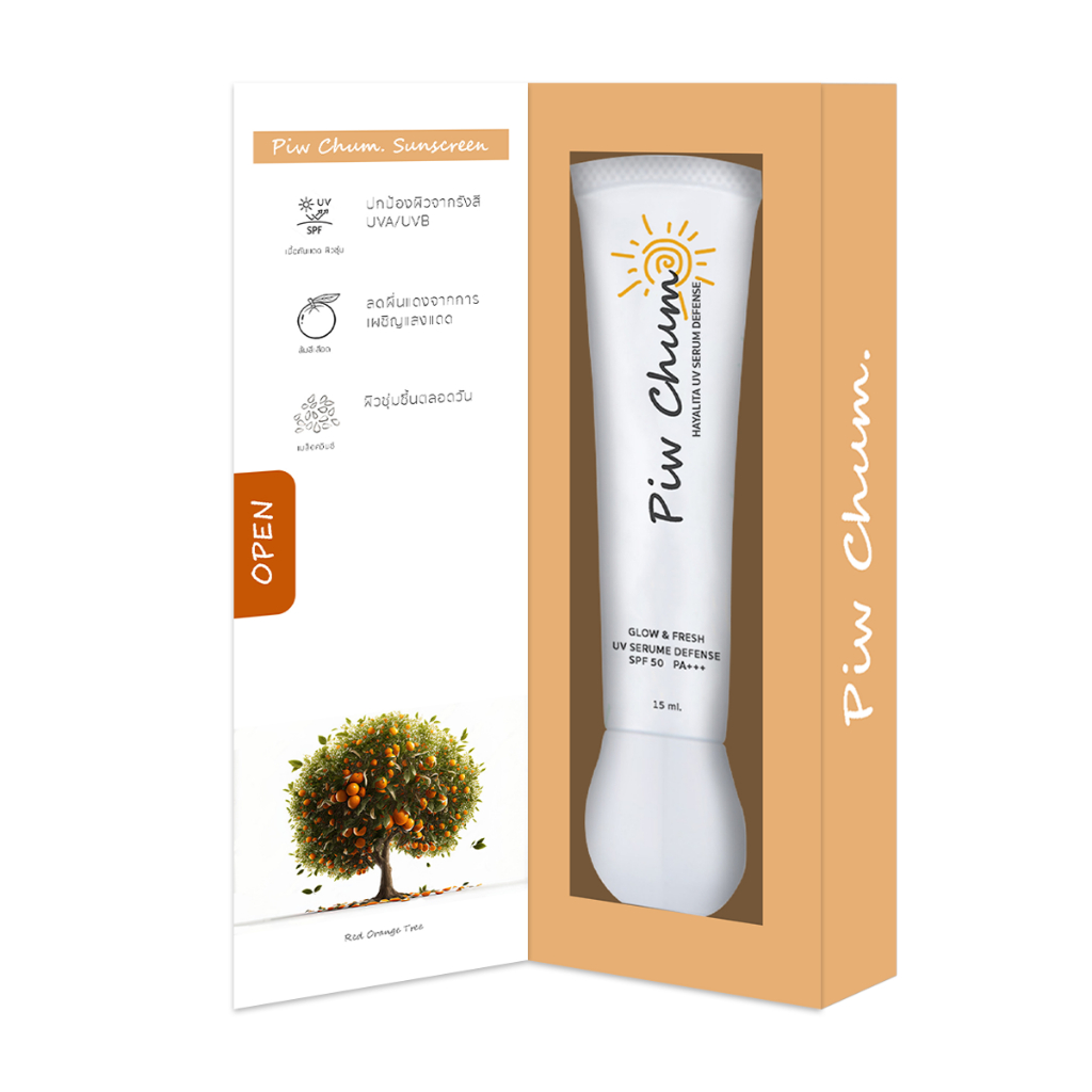 กันแดดผิวฉ่ำพร้อมบำรุง ฮายาลิต้า New Hayalita Piw chum UV Serum Defense SPF50 PA+++