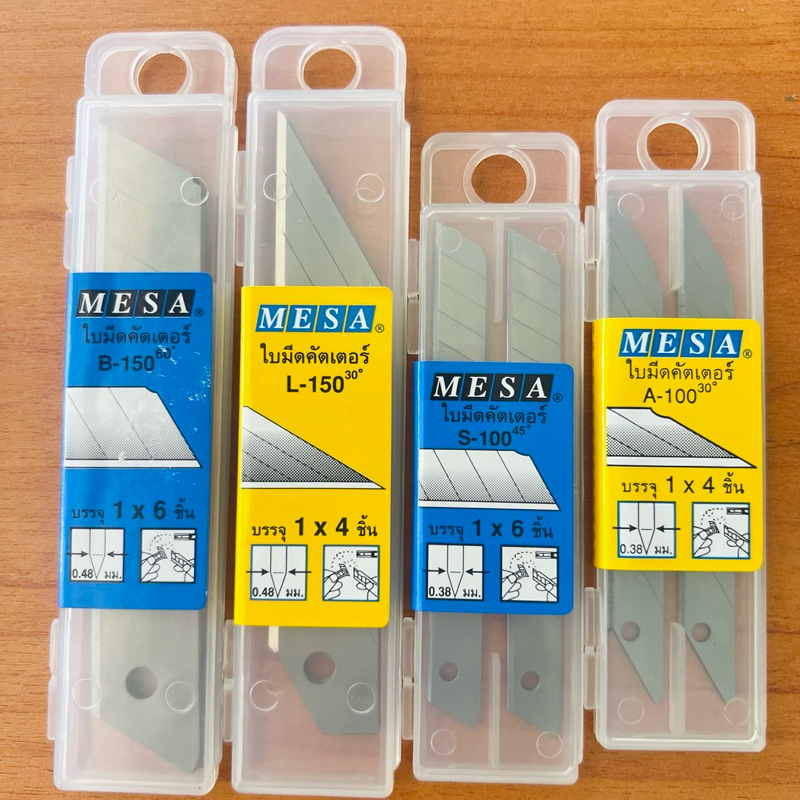 MESA ใบมีดคัตเตอร์ ใบใหญ่ ใบเล็ก พร้อมกล่องเก็บ คัตเตอร์ปลายแหลม
