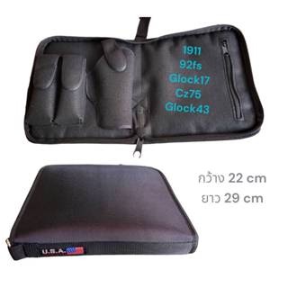 กระเป๋าปืน+ซองแม๊กคู่  ทุกขนาดพร้อมสายคล้องแขน