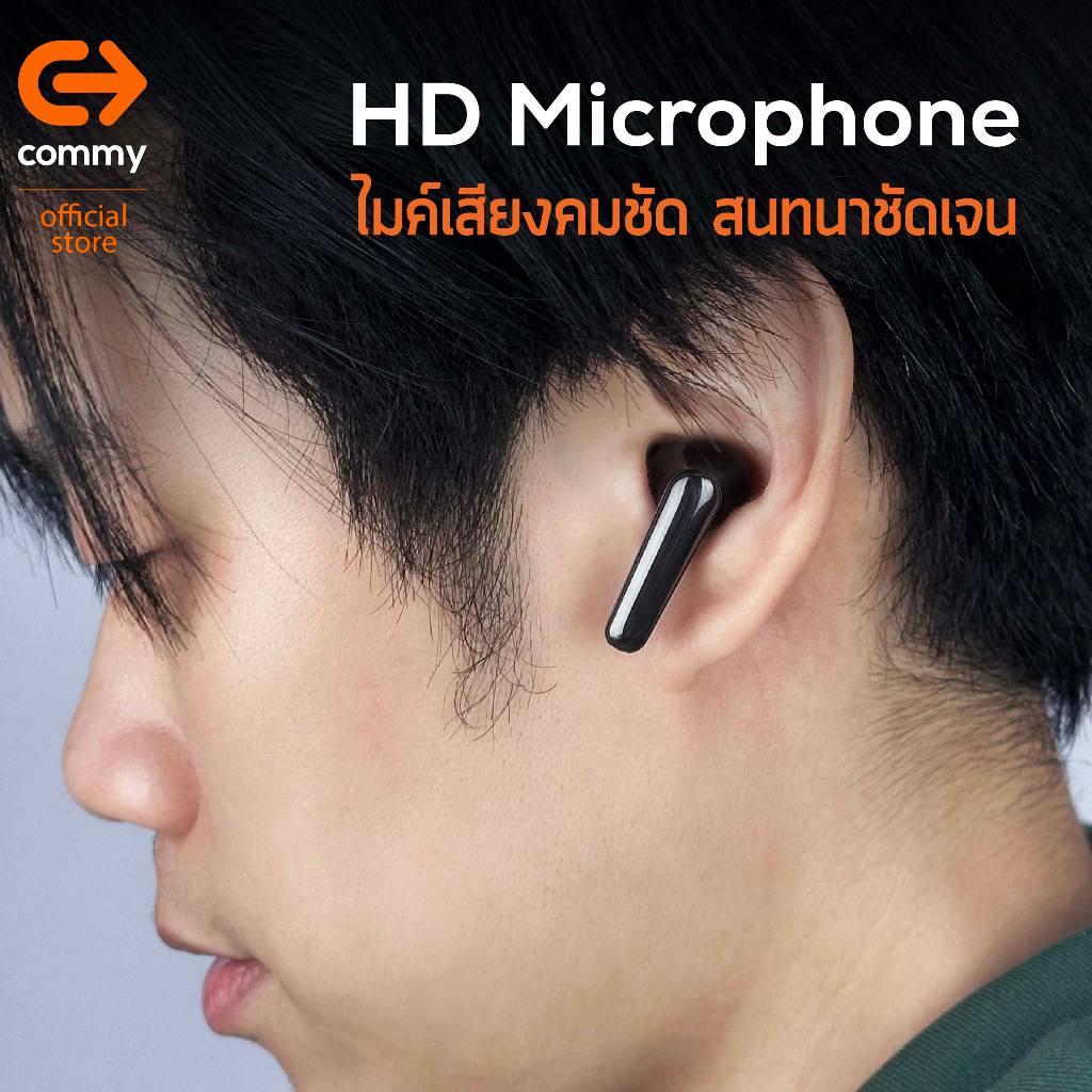 Commy หูฟังบลูทูธ TWS หูฟังไร้สาย ไมค์ชัด เสียงดี หูฟังBluetooth true wireless earbuds รับประกัน 1ปี