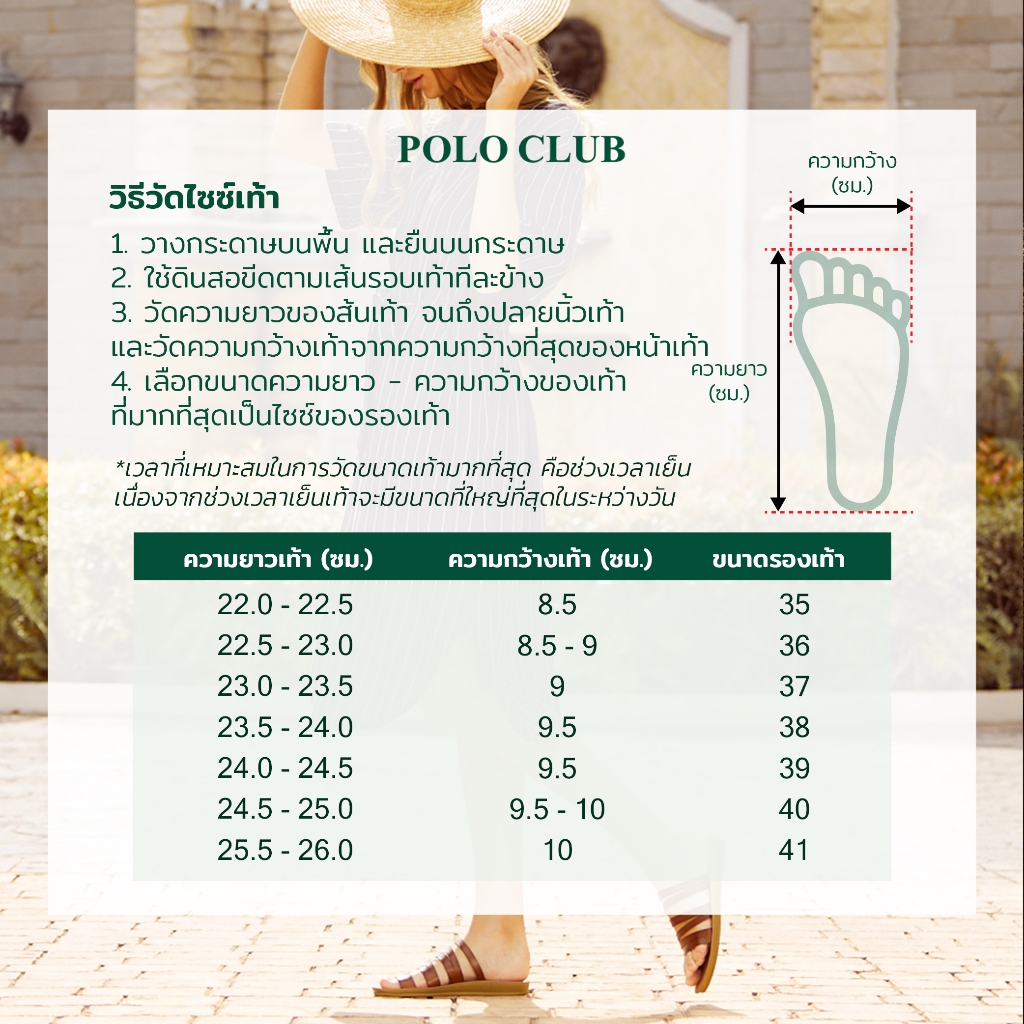 POLO CLUB รองเท้าหนัง รุ่นP1935 สีดำ | รองเท้าคัดชูผู้หญิง สูง 2 นิ้ว