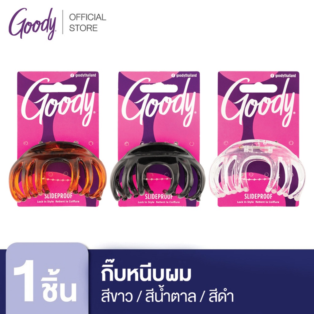 Goody กิ๊บหนีบผม 60294 Slide Proof Claw Clip 1CT