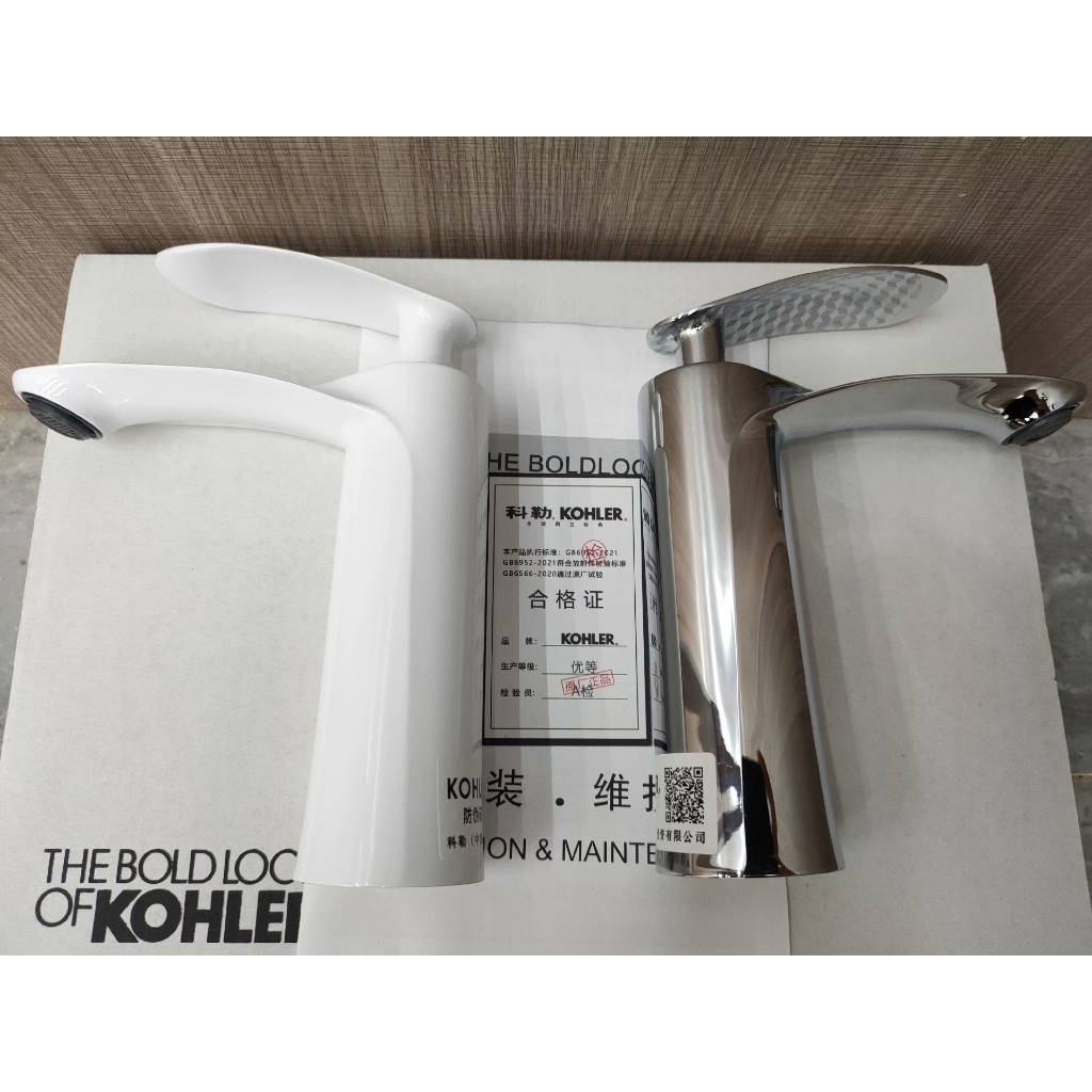 ใหม่เอี่ยมยังไม่เปิดกล่อง KOHLER ก๊อกน้ำทองเหลืองแท้ ทางเลือกสำหรับอัพเกรดห้องน้ำระดับไฮเอนด์