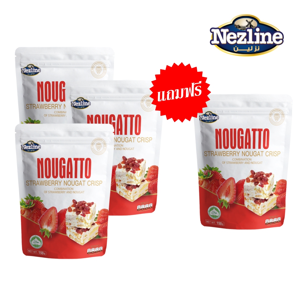 โปร 3 ฟรี 1 (50 กรัม) Nezline Nougatto Nougat Crisp นูกัตโตะ ขนมนูกัต มาเคียโต้ 3 รสชาติ ขนาดพกพา ตราเนสไลน์ รูปที่ 5