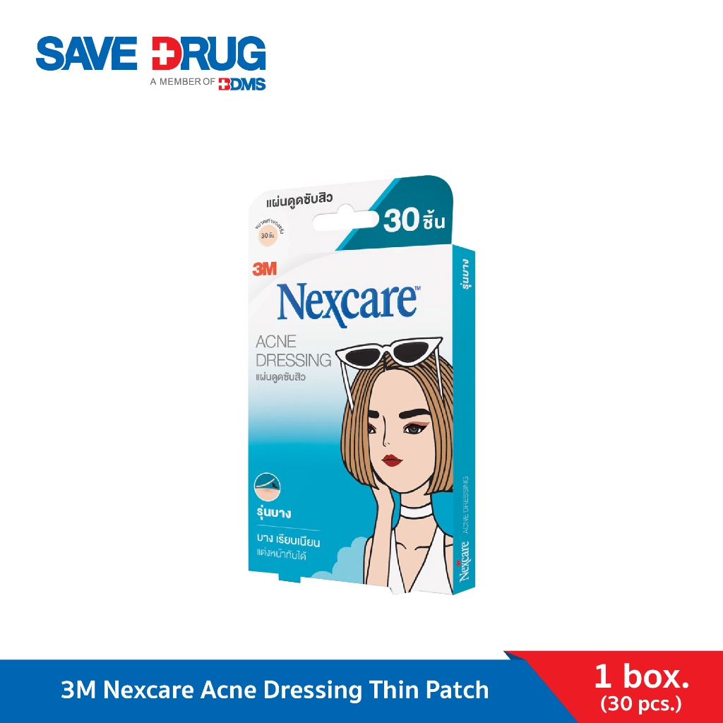 3M Nexcare Acne Dressing Thin Patch 30 แผ่น  แผ่นแปะสิว สิวอักเสบ