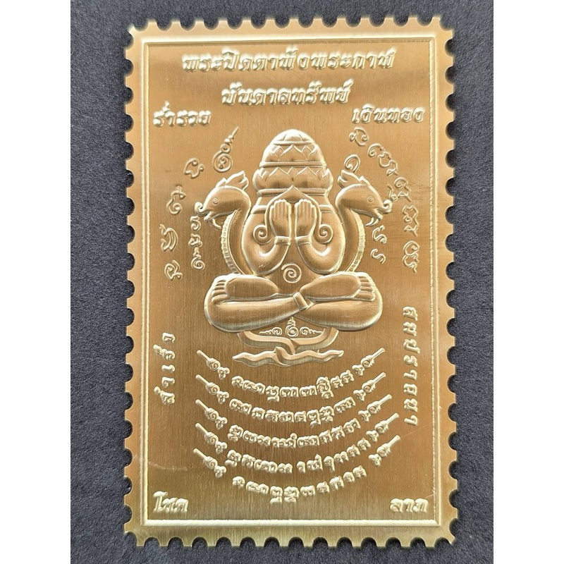 แผ่นทองปิดตาพังพระกาฬ แผ่นหนา🙏🏻