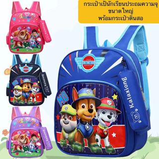 ส่งจากไทย! - -กระเป๋านักเรียนอนุบาลกระเป๋าเป้สะพายหลังเด็กชา…